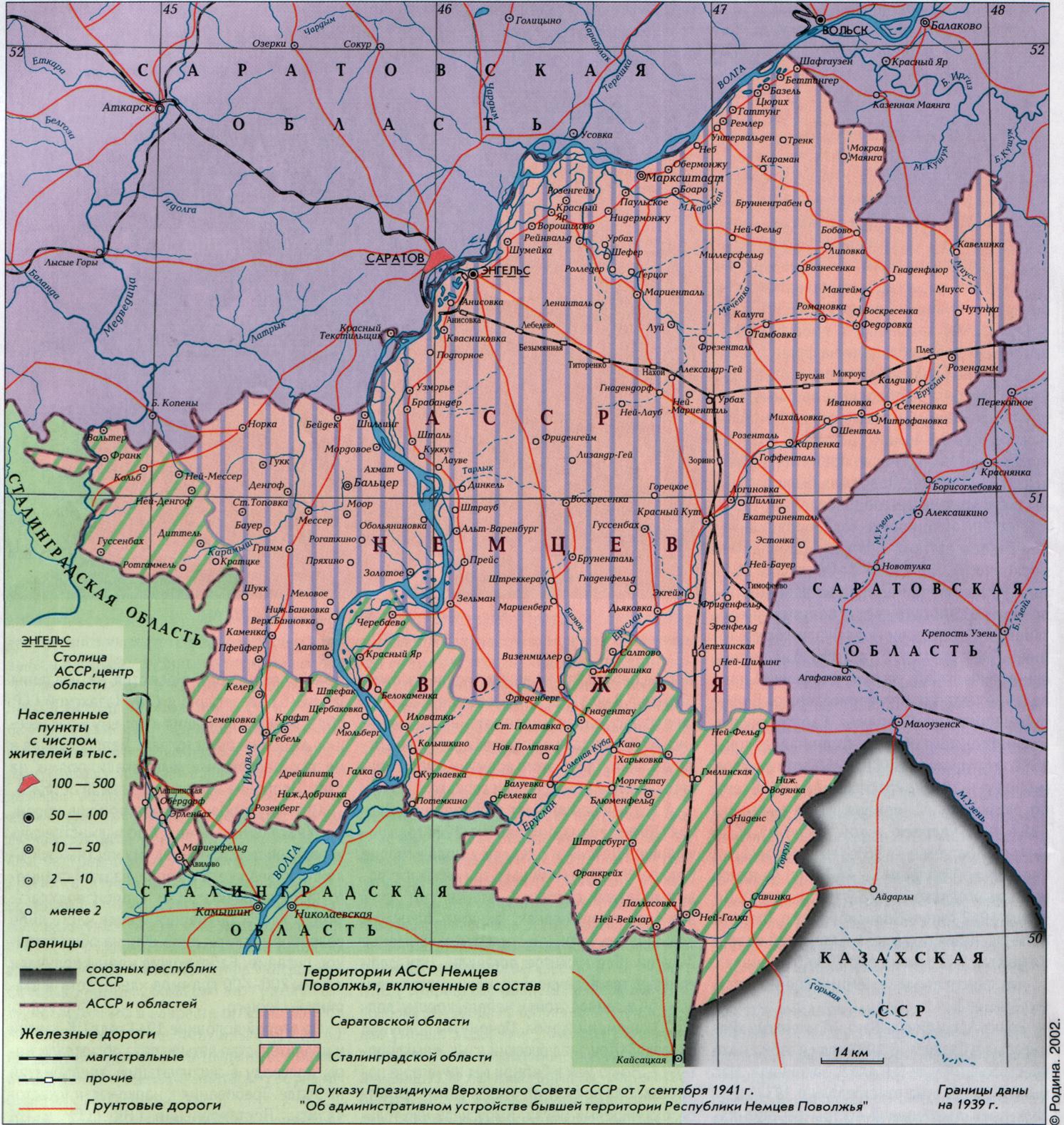 Карта наступления немцев на ссср 1941